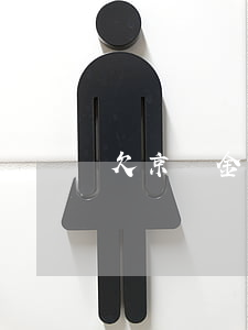 欠京東金條2萬會上訴嗎