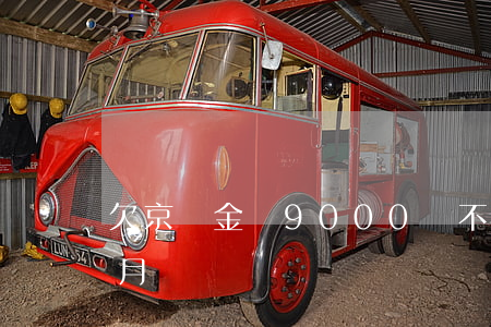 欠京東金條9000還不起(京東金條欠一個月)