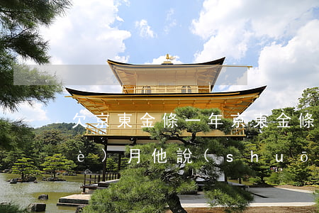 欠京東金條一年(京東金條欠兩千多三個(gè)月他說(shuō)來(lái)家里)