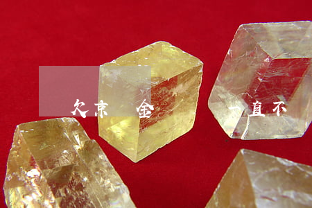 欠京東金條兩萬一直不還會怎樣-