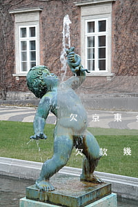 欠京東金條可以要求還二三百元嗎(京東金條欠款幾千塊錢不還了會怎么樣)