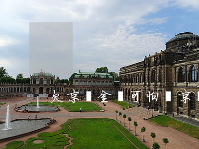 欠京東金條可怕嗎(京東金條欠一年)