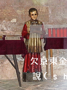 欠京東金條幾千塊(欠京東金條幾千塊打電話說(shuō)要后續(xù)走訪調(diào)查)