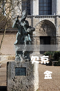 欠京東金條給我發(fā)律師函怎么辦(京東金條欠了2萬,京東寄律師函過來了是真的要起訴嗎)