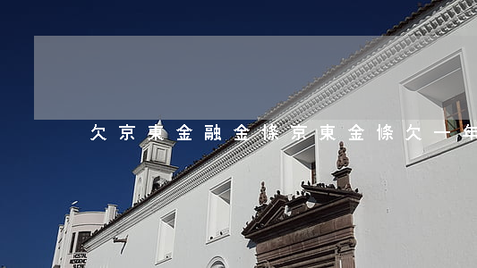 欠京東金融金條(京東金條欠一年)