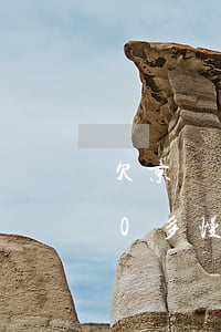 欠京東錢逾期了會怎么樣-京東欠了2000多慢慢還可以嗎逾期3個多月了