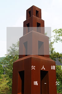 欠人錢協(xié)商還款自愿多給算犯法嗎-欠人錢協(xié)商還款自愿多給算犯法嗎怎么辦