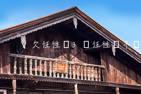 欠任性貸3萬(任性貸不還款)
