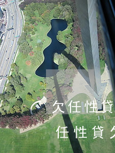 欠任性貸兩萬(wàn)會(huì)怎樣(任性貸欠兩萬(wàn)會(huì)開(kāi)庭嗎?)