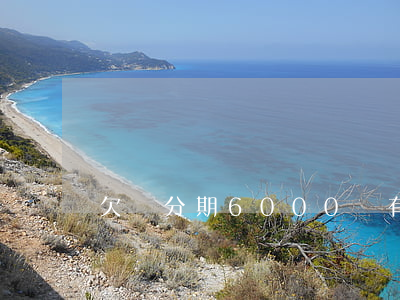 欠來分期6000沒有還(來分期欠一千多)