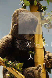 欠信信用卡不还还骂人 欠信信用卡不还还骂人