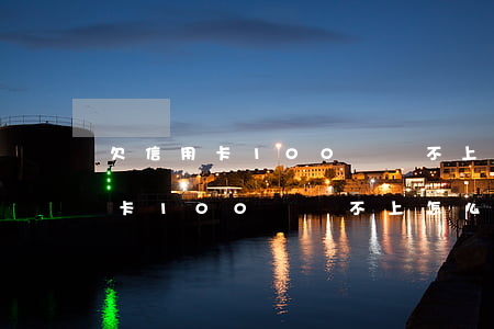 欠信用卡100萬還不上怎么辦呢-欠信用卡100萬還不上怎么辦呢怎么解決