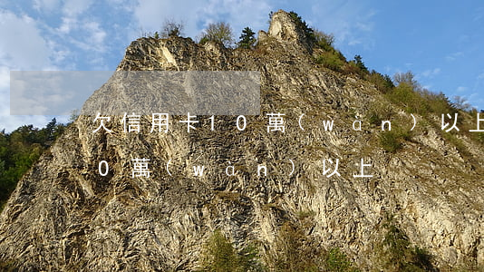 欠信用卡10萬(wàn)以上(欠信用卡10萬(wàn)以上)