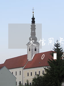欠信用卡10萬借唄8萬怎么還-欠信用卡10萬借唄8萬怎么還款
