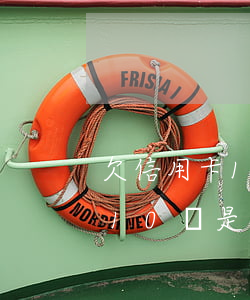 欠信用卡10萬可以貸款買房子嗎，欠信用卡10萬是否影響申請房貸？買房前需要了解的信用卡債務問題