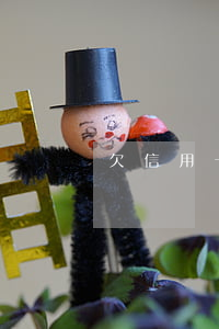 欠信用卡10萬左右