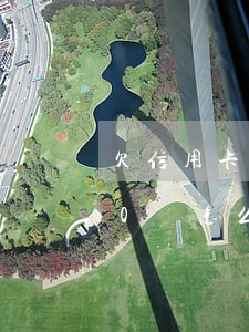 欠信用卡10萬還不上怎么辦(我欠信用卡10萬怎么辦)