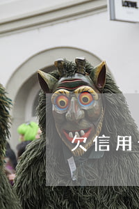 欠信用卡14萬(欠信用卡14萬可以判幾年)