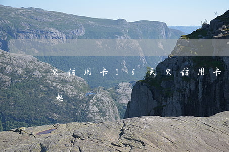 欠信用卡15天(欠信用卡無力償還多久會被起訴)