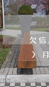 欠信用卡15萬(wàn)逾期7個(gè)月-7家銀行信用卡逾期共15萬(wàn),還不起能判幾年?