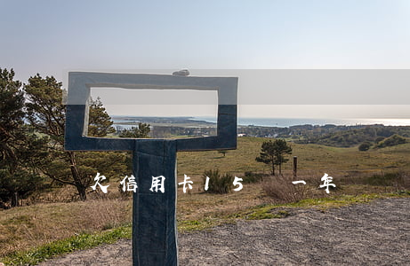 欠信用卡15萬一年