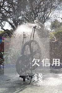 欠信用卡1元3個(gè)月(欠信用卡1塊錢)