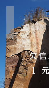 欠信用卡1元三個月后利息多少-欠信用卡1元三個月后利息多少錢