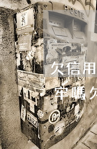 欠信用卡1萬(wàn)多會(huì)坐牢嗎?（欠信用卡1萬(wàn)滾到2萬(wàn)）