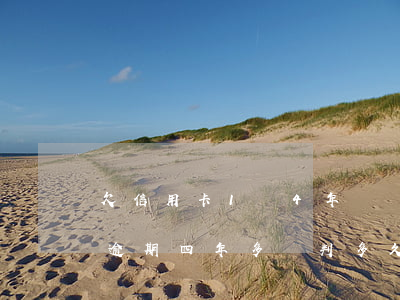 欠信用卡1萬4年沒還會怎樣(欠信用卡一萬逾期四年多會判多久)