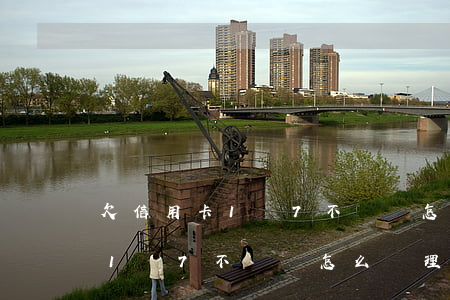 欠信用卡1萬7不還會怎么處理-欠信用卡1萬7不還會怎么處理呢