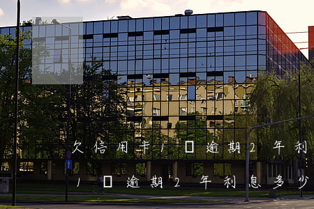 欠信用卡1萬逾期2年利息多少呢（欠信用卡1萬逾期2年利息多少）