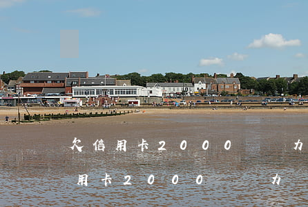 欠信用卡2000錢無力償還怎么辦-欠信用卡2000錢無力償還怎么辦呢