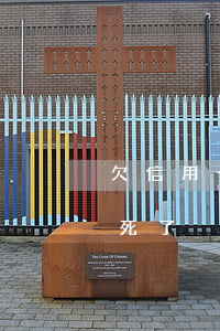 欠信用卡20万怎么逃(欠信用卡20多万想死了)
