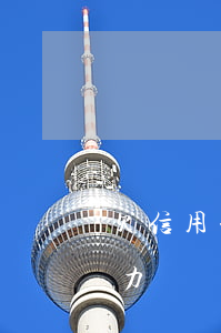 欠信用卡20多怎么辦(欠信用卡20幾萬無力償還了怎么辦)