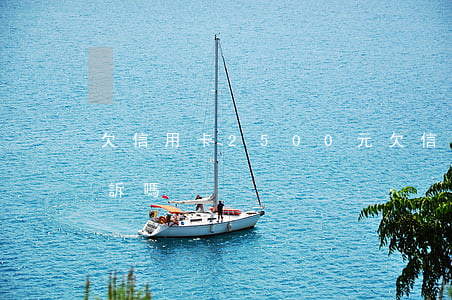 欠信用卡2500元(欠信用卡2500會起訴嗎)