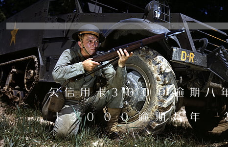 欠信用卡3000逾期八年會怎樣-欠信用卡3000逾期八年會怎樣處理