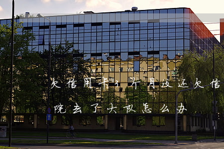 欠信用卡3个月没还 欠信用卡3个月没还法院去了大队怎么办