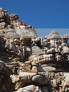 欠信用卡3個(gè)月沒(méi)還 欠信用卡3個(gè)月沒(méi)還法院去了大隊(duì)怎么辦