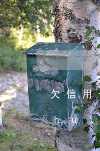 欠信用卡3萬(wàn)逾期一年多了會(huì)不會(huì)坐牢（信用卡最多能逾期3個(gè)月會(huì)坐牢）