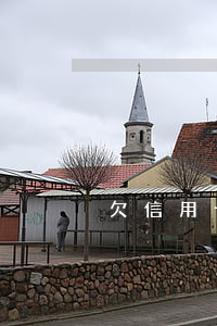 欠信用卡3萬元最低還款還不上-