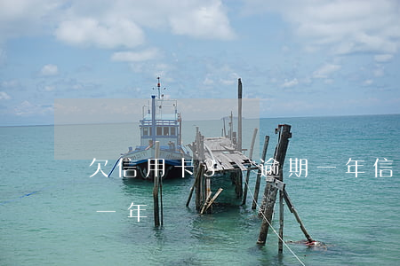 欠信用卡3萬逾期一年（信用卡欠十三萬逾期一年）