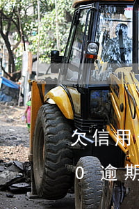 欠信用卡40万逾期一年（兴业信用卡4000逾期一年）