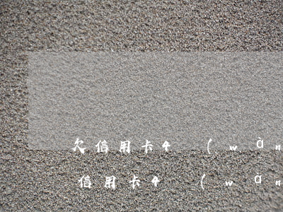 欠信用卡4萬(wàn)多怎么去自首-欠信用卡4萬(wàn)多怎么去自首