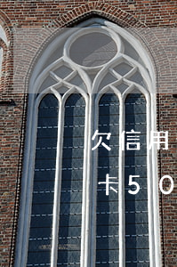 欠信用卡500多沒還會被起訴嗎-欠信用卡500多沒還會被起訴嗎知乎