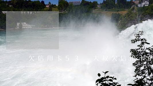 欠信用卡53歲大叔(欠信用卡的年輕人)