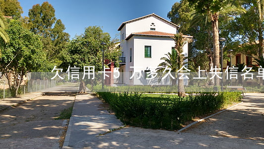 欠信用卡5万多久会上失信名单-