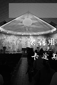 欠信用卡5個(gè)月沒有還怎么辦（信用卡逾期5個(gè)月失蹤）