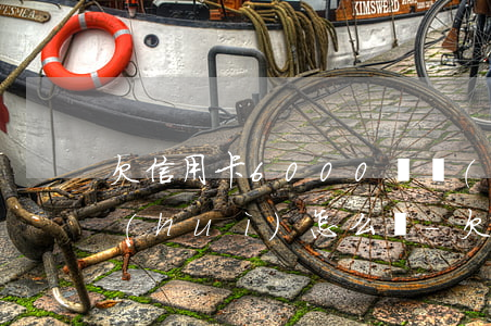欠信用卡6000幾個(gè)月沒還了會(huì)怎么樣-欠信用卡6000幾個(gè)月沒還了會(huì)怎么樣嗎