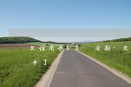 欠信用卡60萬逾期-欠信用卡6萬逾期一年了