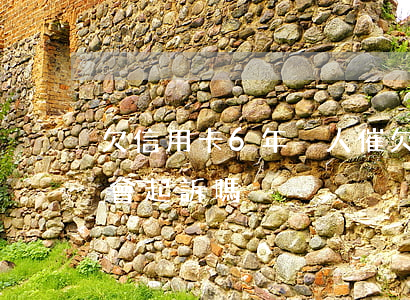 欠信用卡6年沒人催(欠信用卡六年了銀行還會起訴嗎?)